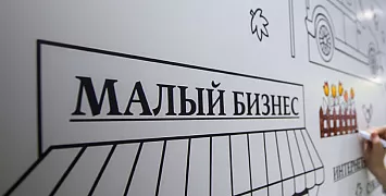 Оптимистичные ожидания власти и бизнеса от 2020 года